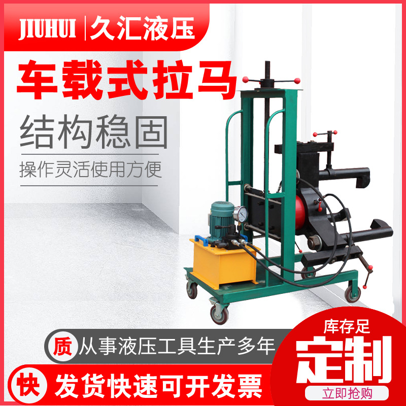 机械防滑拉马 厂家供应 一体式锻压三爪拉马 可调式液压工具拉马 - 图2