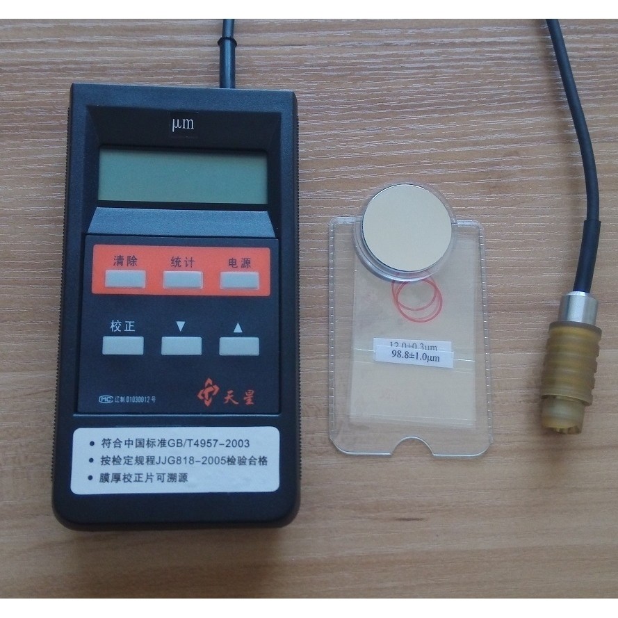 氧化膜测厚仪 ED400/300涡流测厚仪铝阳极氧化膜厚铝材涂层测厚仪,淘宝优惠券,粉丝福利购,淘宝优惠卷