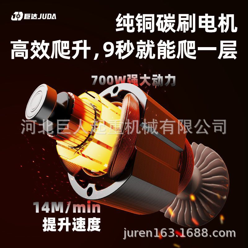 充电式爬绳机空调外机吊装上升器便携遥控升降电动葫芦锂电池吊机 - 图2