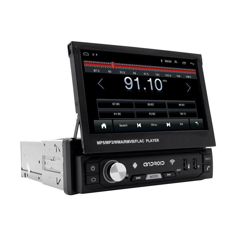 适用于714064媒器寸安卓伸缩播机车载多体放车载MP3导航通用伸缩,淘宝优惠券,粉丝福利购,淘宝优惠卷