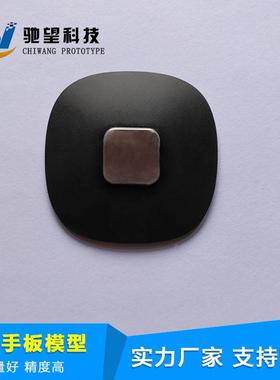 塑胶模型cw---CNC板工工厂手板打加样软胶包胶制手作复模小批量生