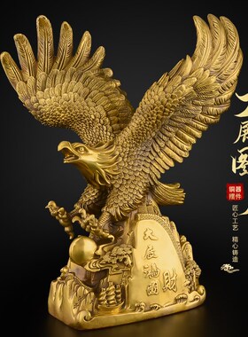 黄铜大展宏图老鹰摆件办公室雄鹰展翅大鹏展翅摆件V大号铜鹰工艺