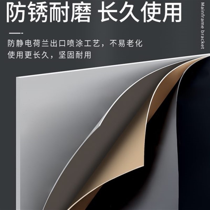 Host bracket desktop chassis base mobile pulley universal runner computer tray elevated rack raised shelf