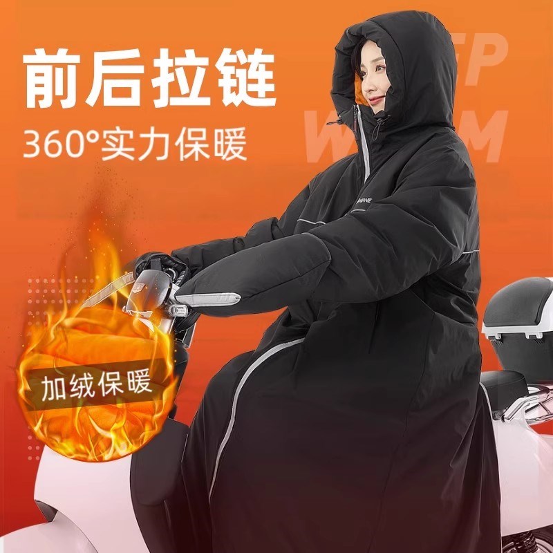 挡风衣冬季加绒加厚电动车挡风被雨衣一体骑车保暖神器护膝防寒衣 - 图2