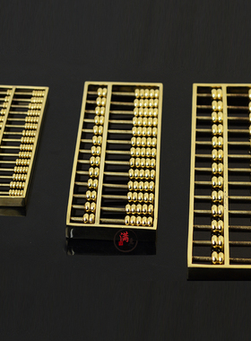 纯铜金算盘精打细算家居客厅办公室摆件小大号挂件旺招财随身经商