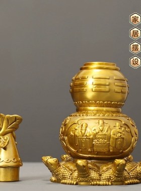 纯黄铜天医葫芦九龟m阵摆件化解五黄二黑卧室客厅摆件开盖开口空