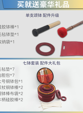 颂钵铜钵彩虹钵准音套装尼泊w尔手工国产冥想梵音罄西藏音疗钵音