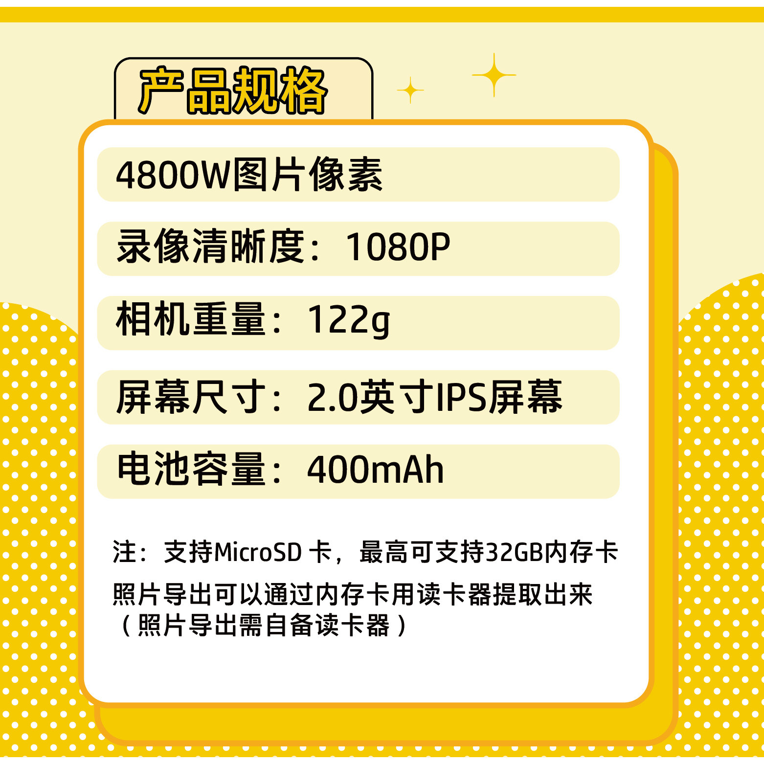 史努比正版联名儿童数码相机ccd可拍照录像防摔学生校园生日礼物,淘宝优惠券,粉丝福利购,淘宝优惠卷
