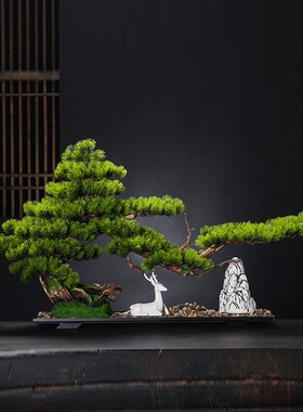 中式客厅盆景仿真迎客松绿植造z景摆件办公室室内盆栽玄关桌面装