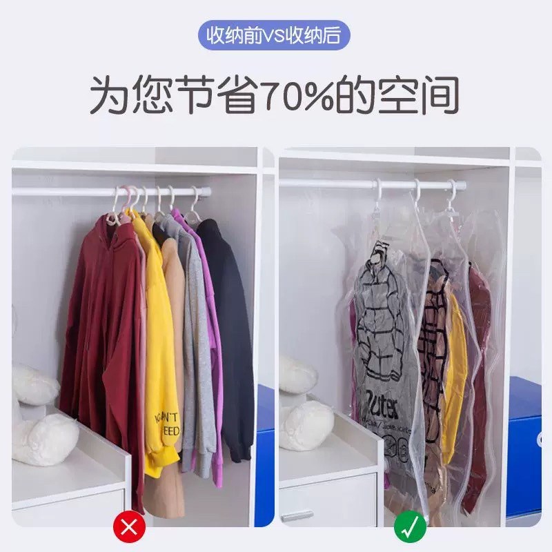 【下单立减30】挂式真空压缩袋毛尼大衣羽绒服收纳袋防霉潮家用XD - 图0