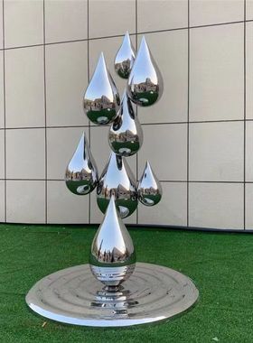 不锈钢镜面水滴水波纹涟漪雕塑波浪圆盘水景水池室外景观落地摆件