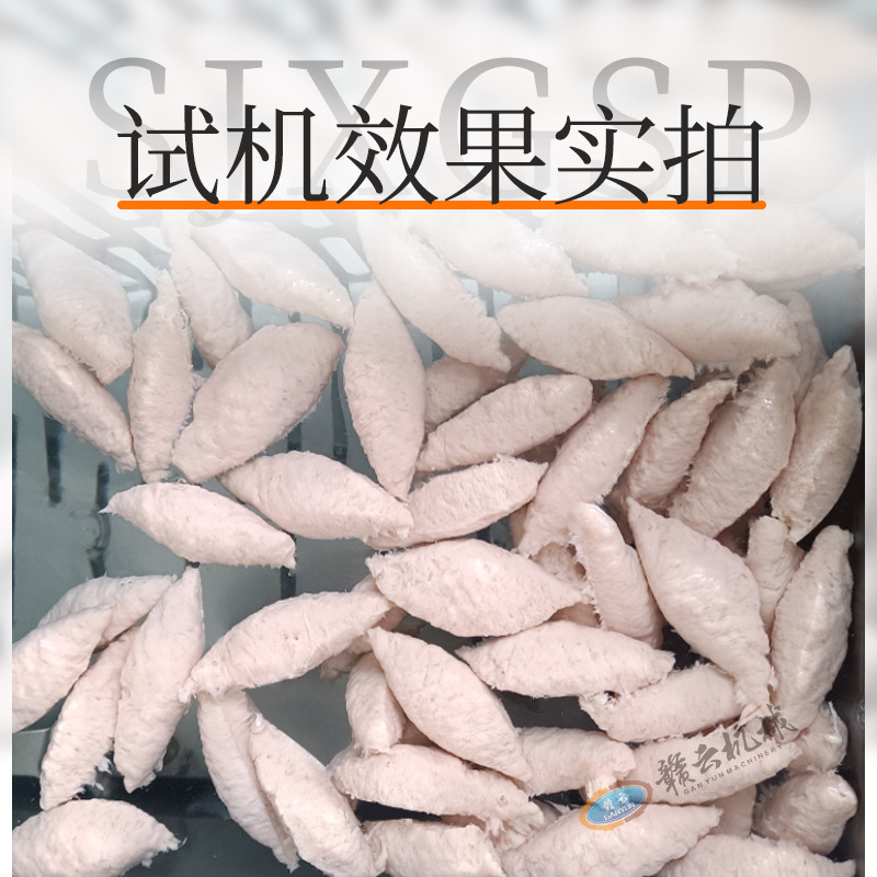 商用肉羹机全套设备 制作眉毛丸子瘦肉羹的设备 一整套制丸机价格 - 图2