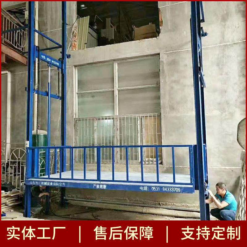 导轨液压升降平台厂房仓库简易提升机仓库货梯5吨升降机载货电梯,淘宝优惠券,粉丝福利购,淘宝优惠卷