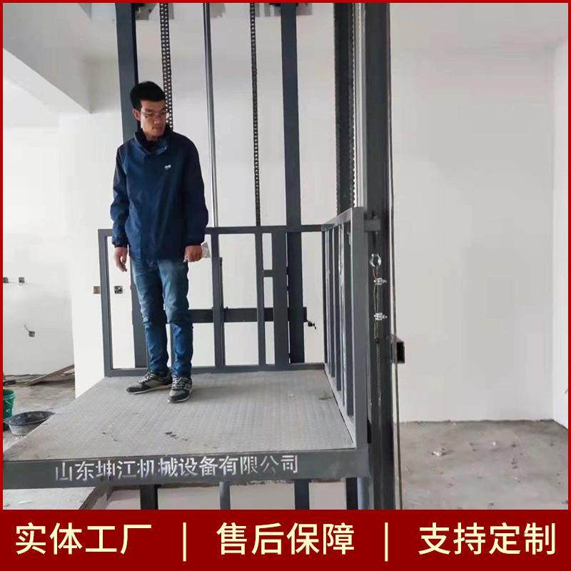导轨液压升降平台厂房仓库简易提升机仓库货梯5吨升降机载货电梯,淘宝优惠券,粉丝福利购,淘宝优惠卷