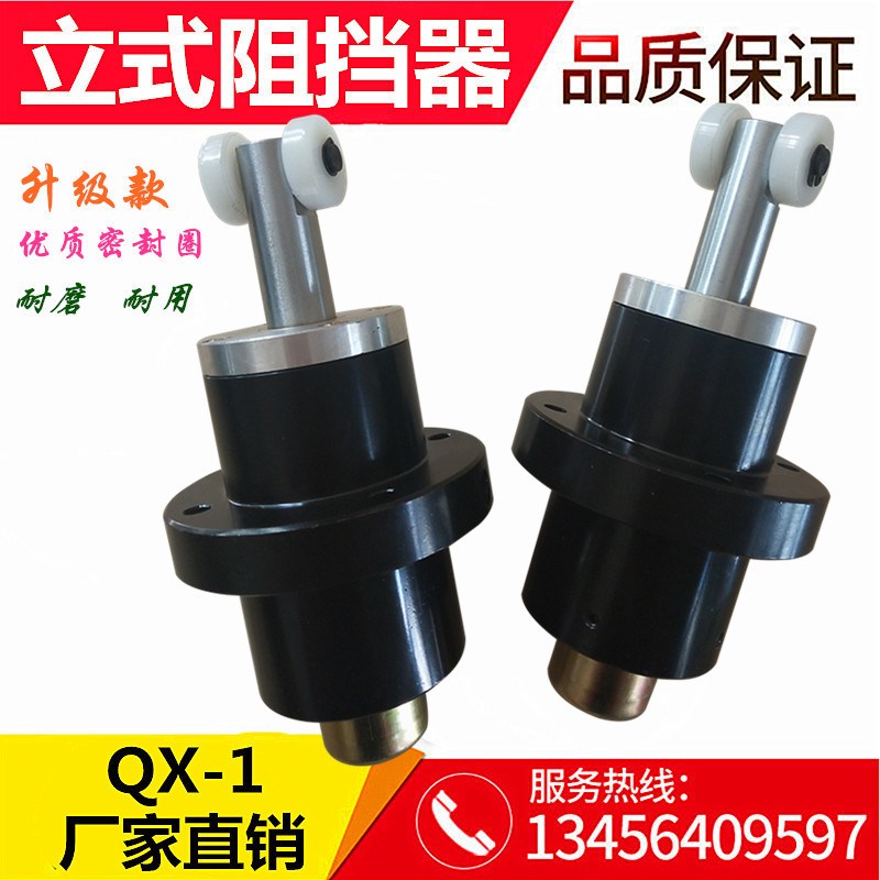阻挡器QX-1S流水线阻挡气缸qX-1工装板限位器止U位器气动件卡位器 - 图3