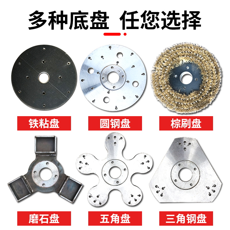 地坪研磨机打磨机水磨石机抛光底盘棕H刷盘抛光砂盘木粘盘铁粘盘 - 图0