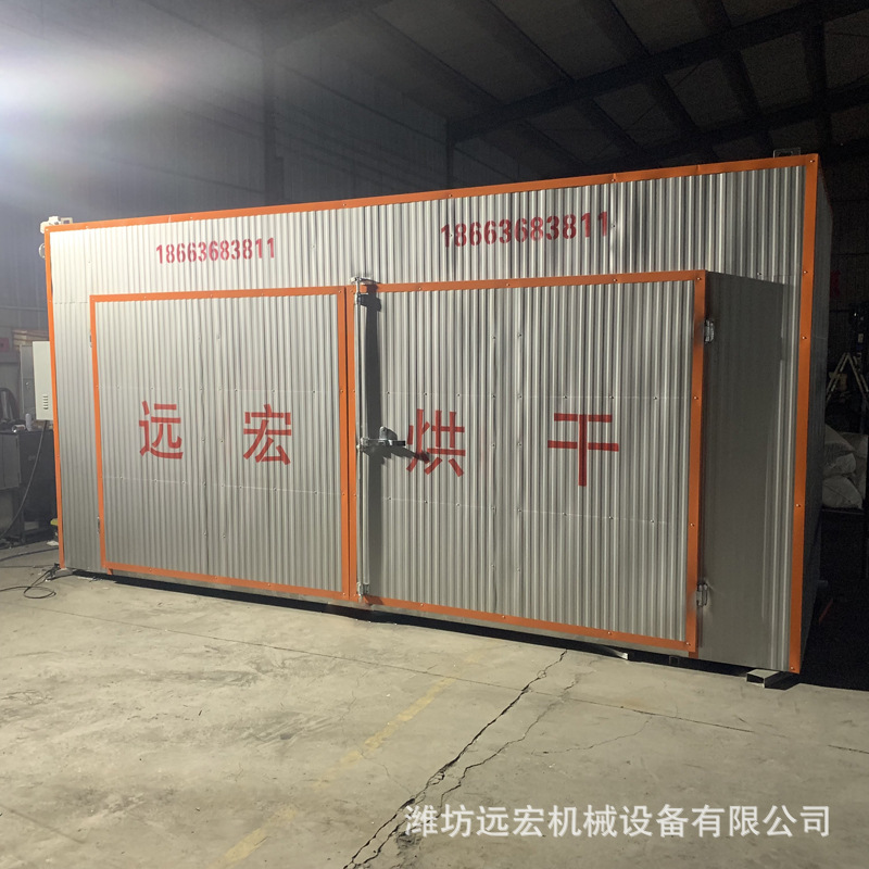 Agricultural and sideline products drying equipment, pepper drying box, green beans, edible fungi drying machine, box-type drying equipment
