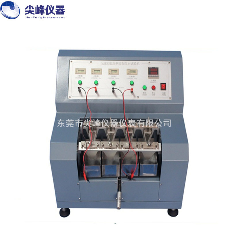 皮革动态防水性测试仪织物防水渗检测真皮人造皮布料耐渗透试验机,淘宝优惠券,粉丝福利购,淘宝优惠卷