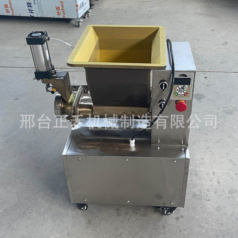小型商用面剂子机面团分割机揪面剂子分切机月饼馅料分切克重可调,淘宝优惠券,粉丝福利购,淘宝优惠卷