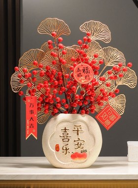 乔迁之喜结婚发财果客厅酒柜电视柜玄关花瓶摆件搬家X布置新居礼