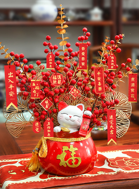 搬家礼物乔迁之喜装饰摆件福桶结婚婚房J客厅礼品贺礼大气布置用