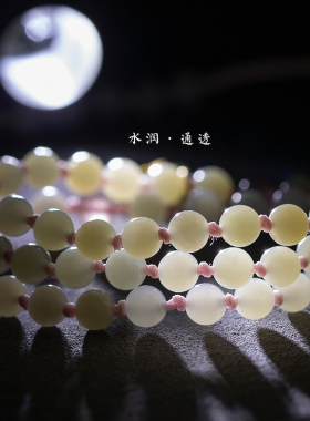 保真天然和田玉多宝藕粉色