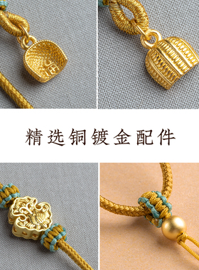 手工编制黄金吊坠挂绳女八