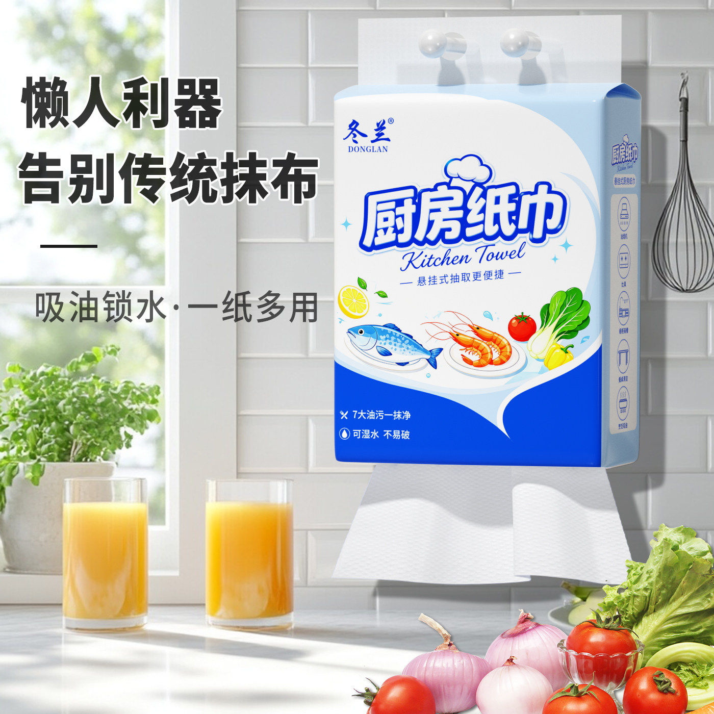 图 2