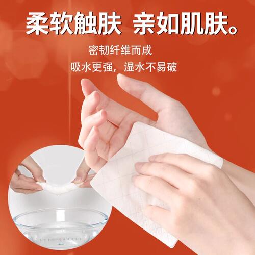 悬挂式大包抽纸家用实惠装餐巾纸厕纸擦手面巾纸卫生纸纸巾手纸 - 图3