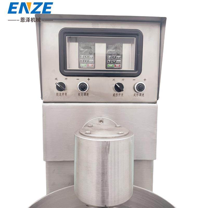 不锈钢变频肉丸成型机鱼丸虾丸搅拌挤出机圆丸子成型机,淘宝优惠券,粉丝福利购,淘宝优惠卷