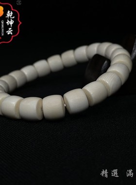 同根同置头膘肉猛犸牙直切手串女士单圈手链高级感情侣款盘玩串珠