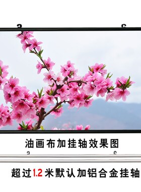 桃花挂画旺桃花运桃花装饰v画田园风光现代简约卧室床头贴纸自粘