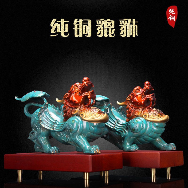 铜缘阁纯铜貔貅招财摆件一对客厅酒柜办公室装饰乔迁开业工艺礼品 - 图1
