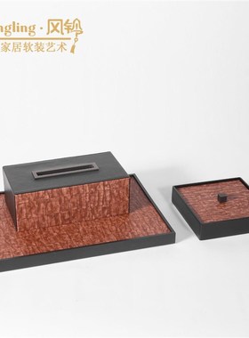 现代简约布料首饰盒收纳盒实木托盘样板间衣帽间办公室摆件