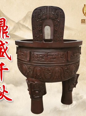 纯铜鼎摆件聚财鼎三足鼎青铜鼎圆鼎E公司开业礼品落地大克鼎全铜