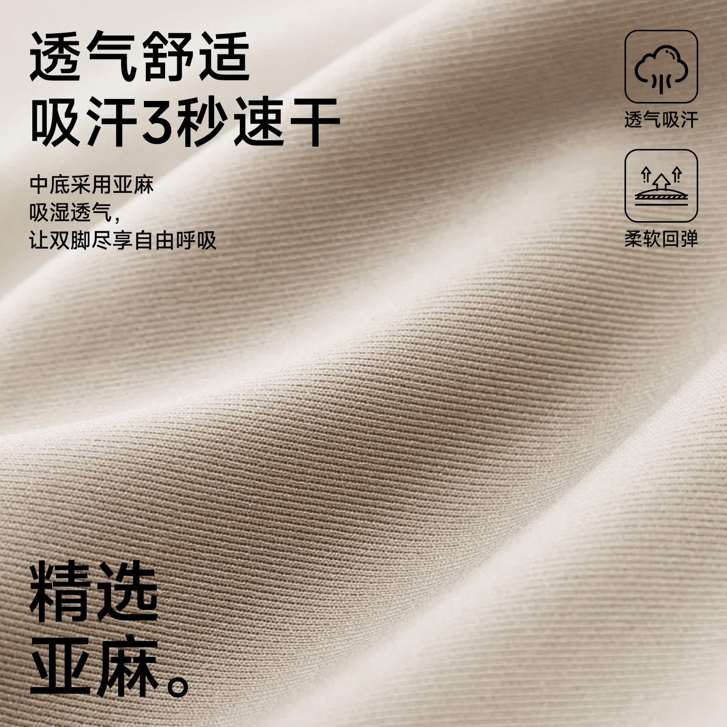 依思Q女士亚麻拖鞋四季居家用室内防滑防臭软底地板棉麻吸汗春秋,淘宝优惠券,粉丝福利购,淘宝优惠卷