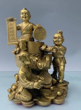 铜运童DNP子元宝黄聚宝盆包色泽财端正浆湿润家居摆件