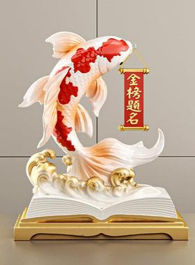 鸿运当头金榜题送名锦鲤高摆件中考考式感毕仪业CRCH0328礼物女生