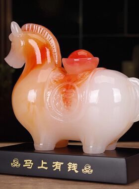 玉石马摆件生肖马上发财家居客厅装饰品送朋友高档乔迁新居礼物