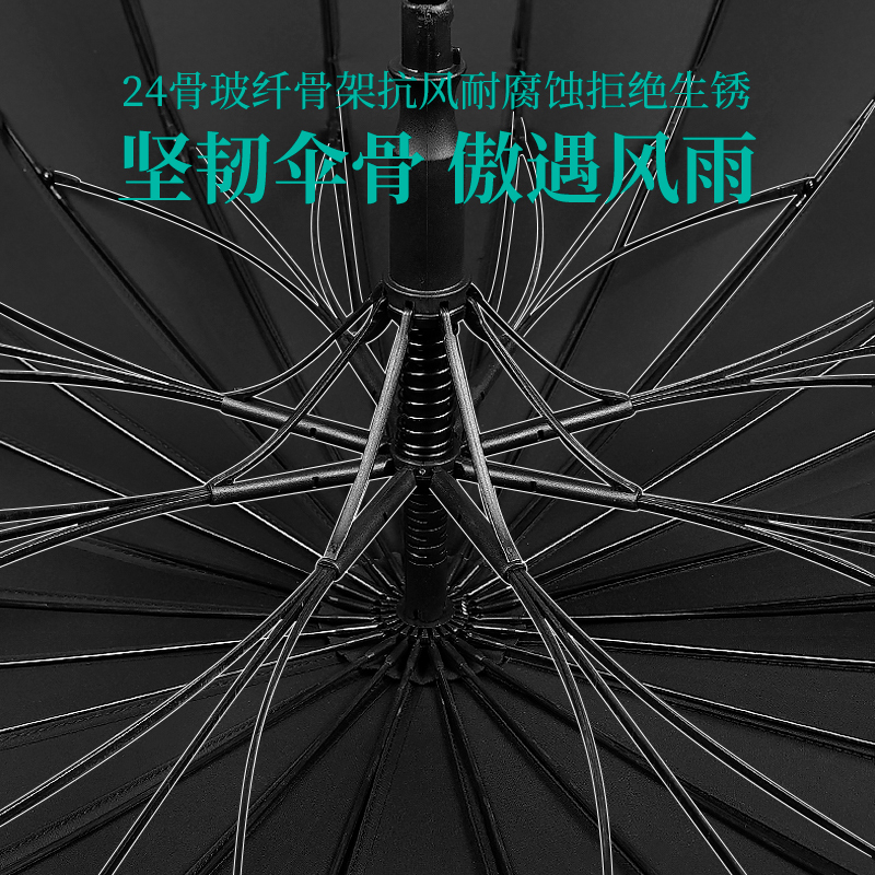 24骨木柄加大自动l长柄直杆男防水专用弯钩雨伞女简约高级加固结 - 图1