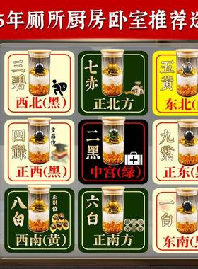 忍仁水瓶子小摆件床头朝西卫所生间厕西北角卧室真安品六帝t1tb-6