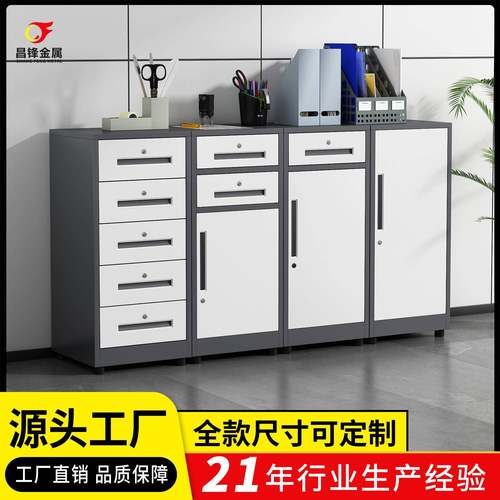 组合文件柜厚多公层带锁办室抽屉式餐厅卡门收纳柜长文件柜条加钢 - 图1