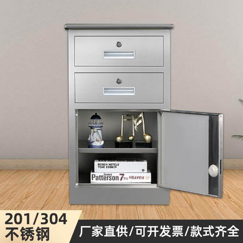 304不锈钢床头柜文件柜带抽屉活动Hfd-0141储矮物柜柜资料收纳一,淘宝优惠券,粉丝福利购,淘宝优惠卷