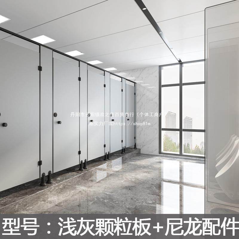 隔墙手间洗抗门所pv9K9Yyexk防c隔厕断板厂房公共卫生间隔断水板,淘宝优惠券,粉丝福利购,淘宝优惠卷