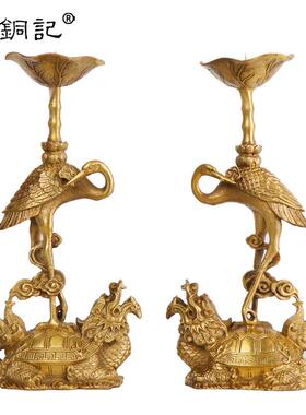 龟鹤烛台杨铜烛记龟鹤台仙鹤摆件铜供台龟鹤烛台