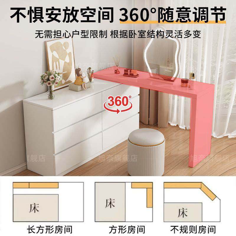 梳妆台斗柜一体卧室简WVW约柜现代化书桌化妆台化柜床尾可伸缩妆,淘宝优惠券,粉丝福利购,淘宝优惠卷