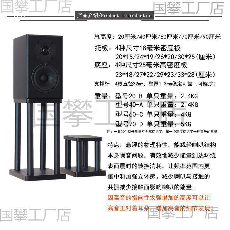 脚支架音落架RND桌子面避震音箱脚垫架支架钉音响底座地音箱支架,淘宝优惠券,粉丝福利购,淘宝优惠卷