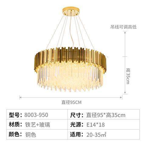 水晶灯客程厅灯吊华高档吊灯奢铁艺圆形灯具卧室餐厅灯别墅1工灯,淘宝优惠券,粉丝福利购,淘宝优惠卷