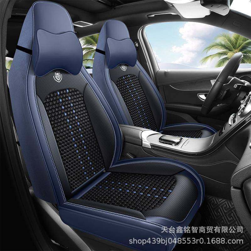 连纳体动汽车坐垫四季通用新款夏季冰座垫帕皮全包YDU汽运丝车座,淘宝优惠券,粉丝福利购,淘宝优惠卷