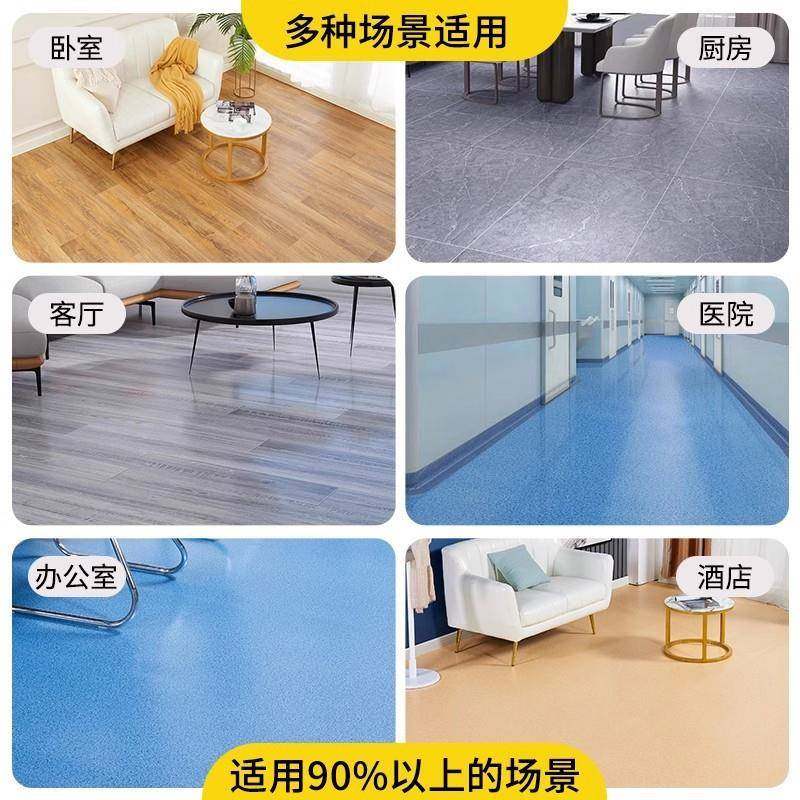 3.5板米宽地板革厚耐磨家用水泥地直接POH铺防水防滑幅pvc地贴加,淘宝优惠券,粉丝福利购,淘宝优惠卷